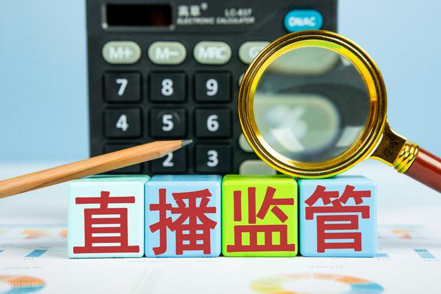 直播設(shè)備推薦（抖音開直播需要些什么設(shè)備）