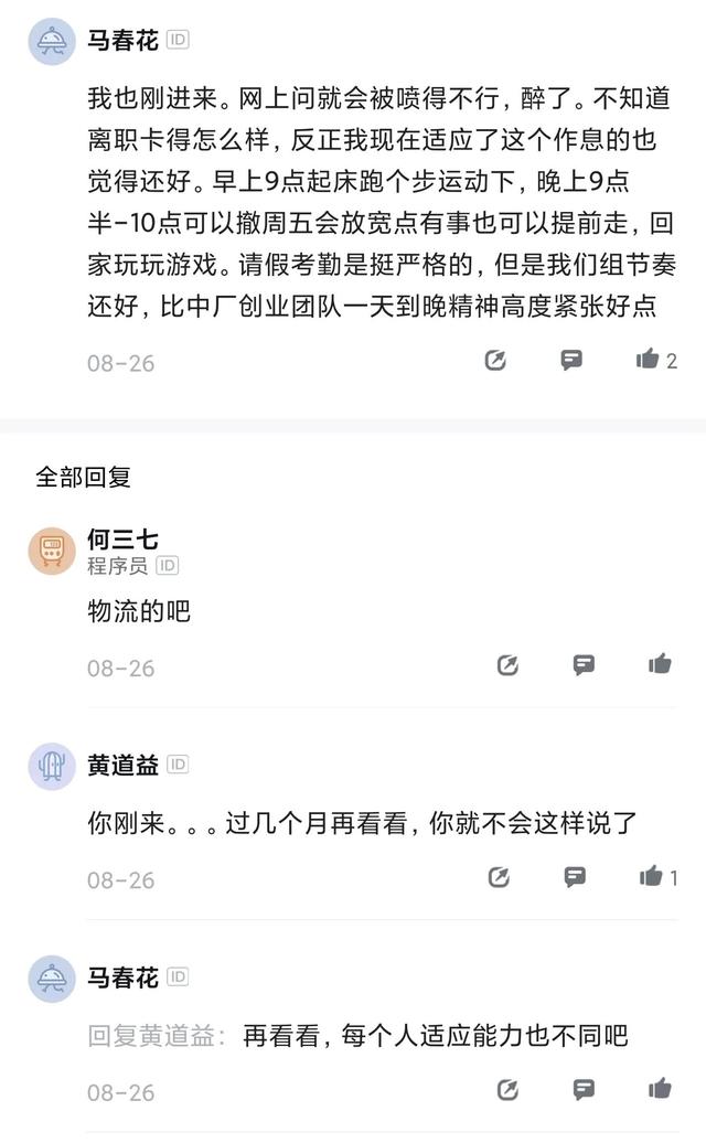 拼多多運(yùn)營(yíng)工資大概多少（找個(gè)拼多多運(yùn)營(yíng)團(tuán)隊(duì)一個(gè)月要多少錢）