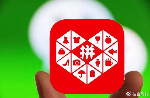 拼多多好退貨么（拼多多退貨拼多多官方介入會快嗎）