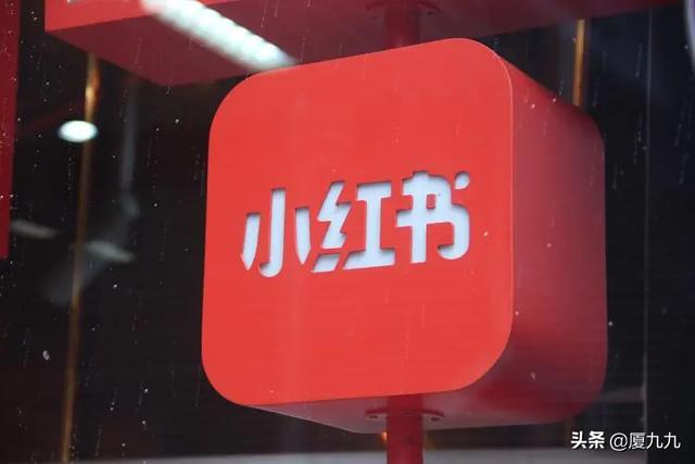 小紅書博主怎么賺錢的視頻（小紅書上做博主賺錢嗎）