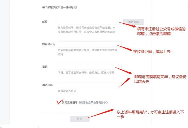 企業(yè)公眾號(hào)如何開通需要多少錢（企業(yè)公眾號(hào)如何開通視頻號(hào)）