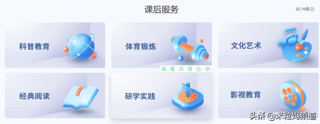 全國(guó)小學(xué)生網(wǎng)課平臺(tái)免費(fèi)人教版下載（全國(guó)小學(xué)生網(wǎng)課平臺(tái)免費(fèi)人教版數(shù)學(xué)）