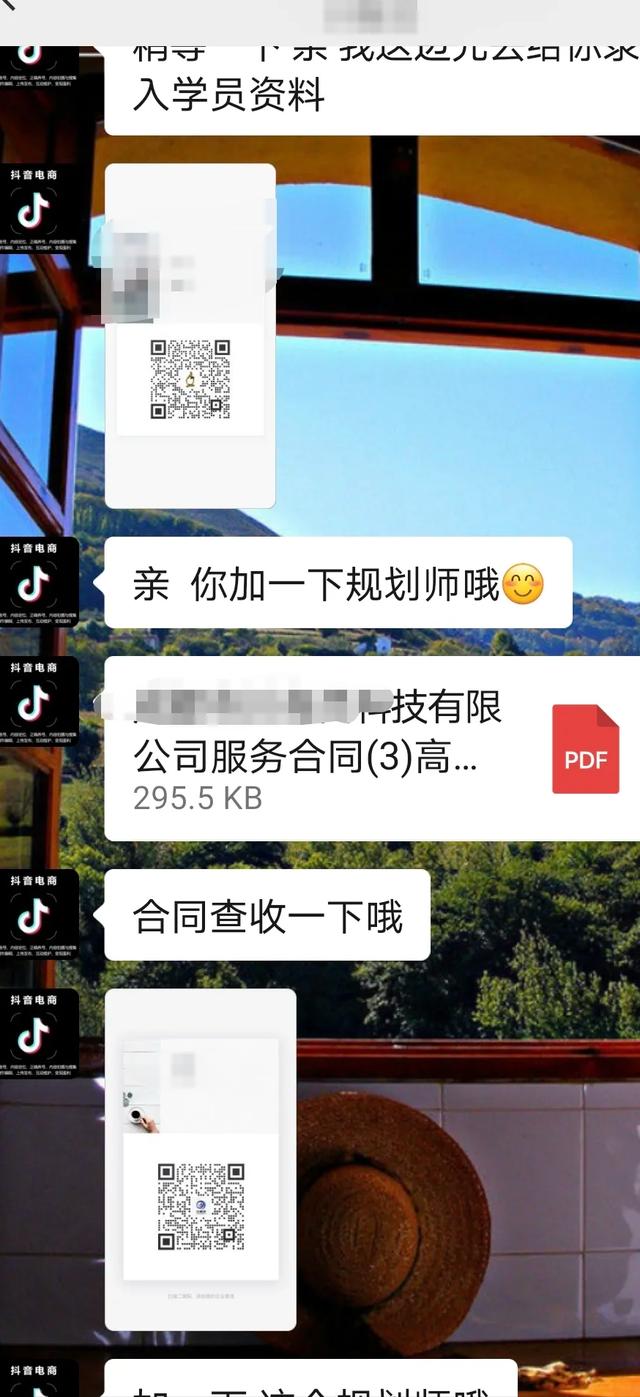 我也做了一次韭菜，親測不用拍視頻也能自媒體帶貨的項目效果如何