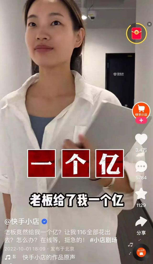 快手一億粉絲是誰最新，快手一億粉絲是誰最新視頻？