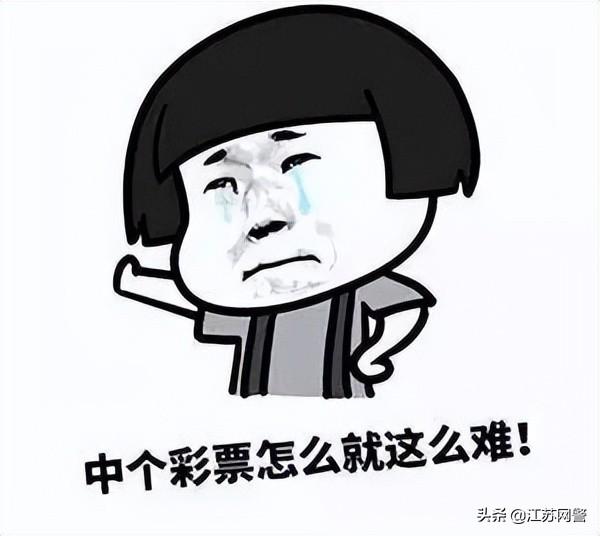 江蘇福利快3D（江蘇福利快三）