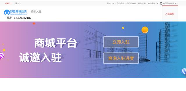 網(wǎng)上商城網(wǎng)站開發(fā)公司排名（網(wǎng)上商城網(wǎng)站開發(fā)公司怎么樣）