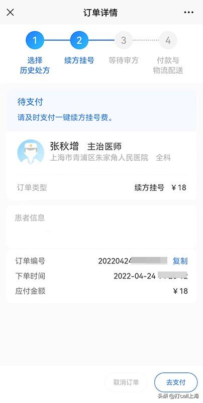 最好的網(wǎng)上購(gòu)藥平臺(tái)（最好的買藥平臺(tái)）