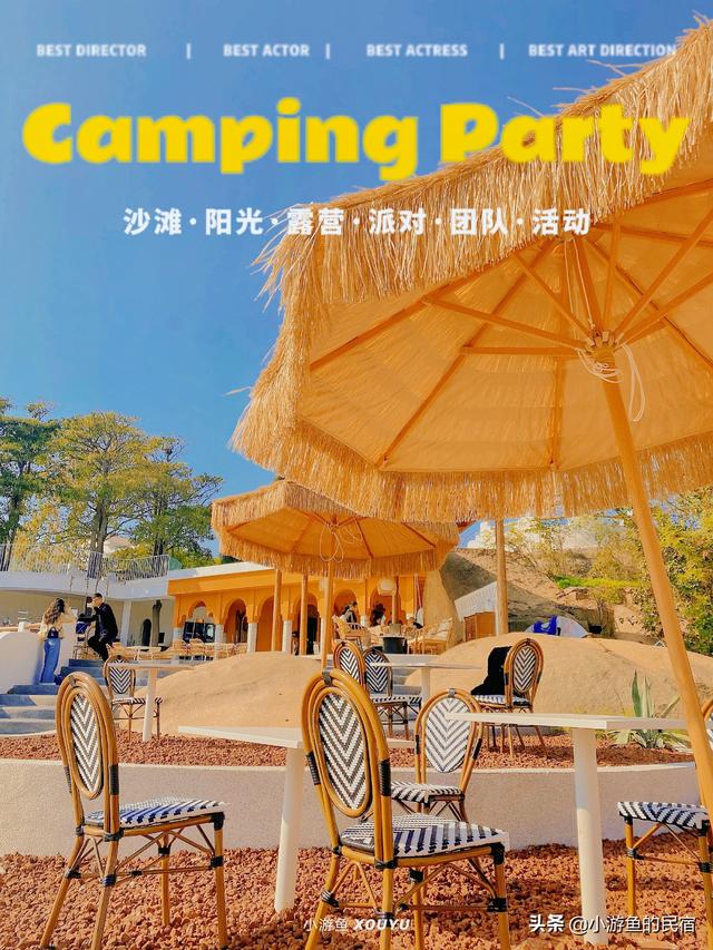 戶外露營項目計劃書怎么寫，戶外露營項目計劃書范文