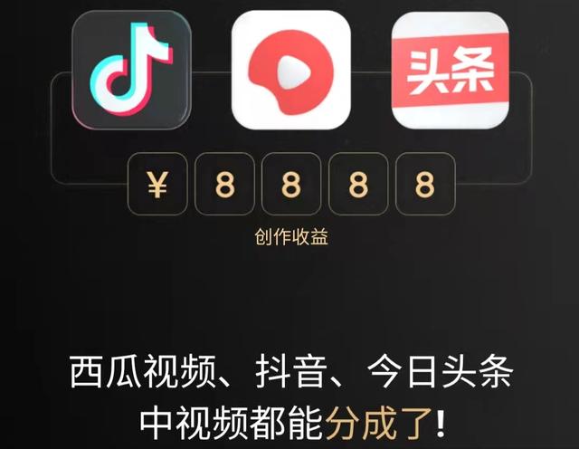 手機剪視頻賺錢嗎，手機剪輯視頻怎么賺錢？