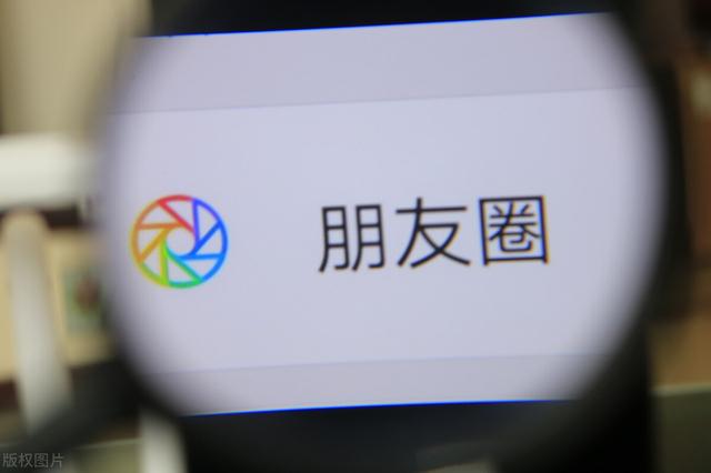 點(diǎn)開好友微信沒有朋友圈入口是怎么回事，微信沒有朋友圈入口是怎么回事蘋果手機(jī)？