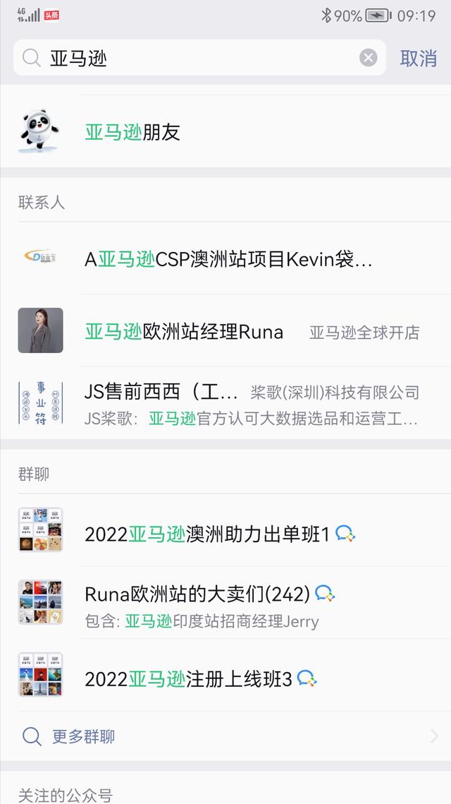 做跨境電商真的能賺錢嗎知乎推薦，跨境電商掙錢嗎_知乎？