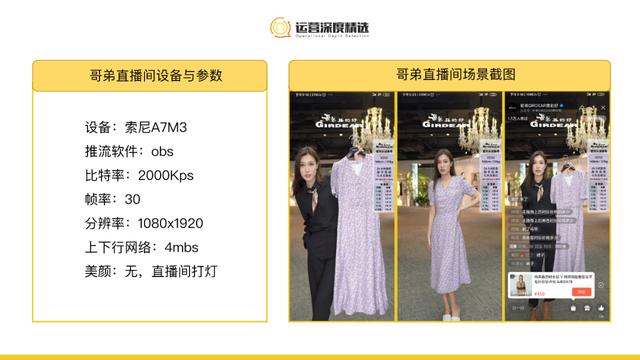 哪個(gè)平臺(tái)新人主播好賺錢（直播提成高的新平臺(tái)）