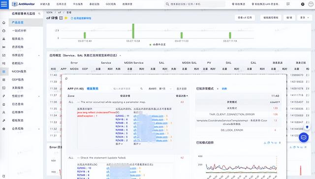 螞蟻平臺是做什么的公司（螞蟻平臺是做什么的軟件）