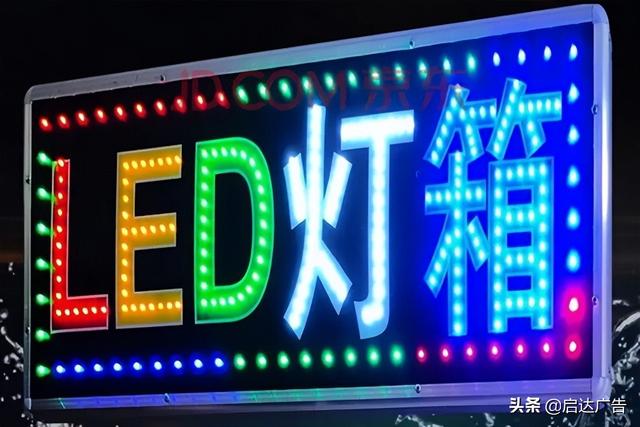 軟膜燈箱廣告牌多少錢一平（廣告公司軟膜燈箱多少一平）