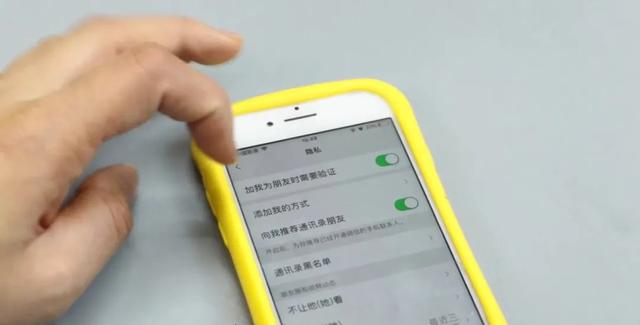 微信陌生人可以看十條朋友圈怎么算_搜索好友能看到嗎，微信陌生人可以看十條朋友圈怎么算陌生人