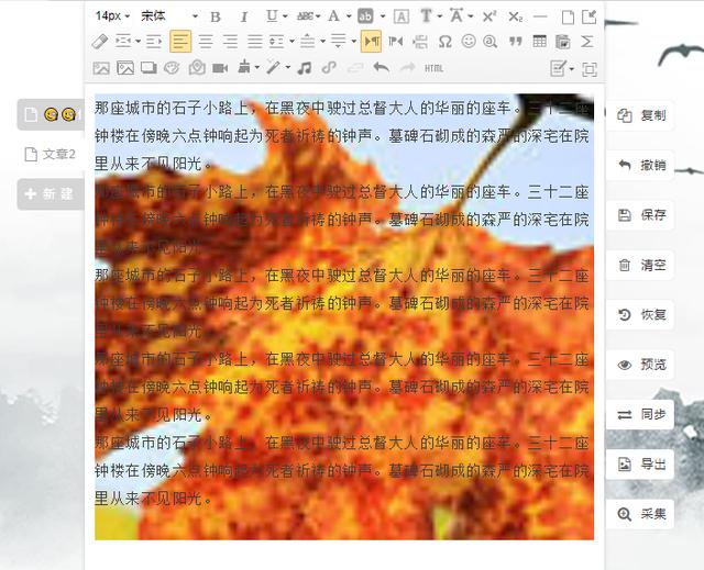 如何制作精美的公眾號文章（如何制作公眾號文章編輯）