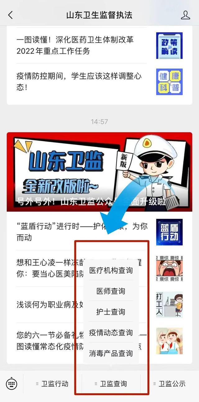 公眾號簡介在哪里修改，微信公眾號簡介在哪里修改？
