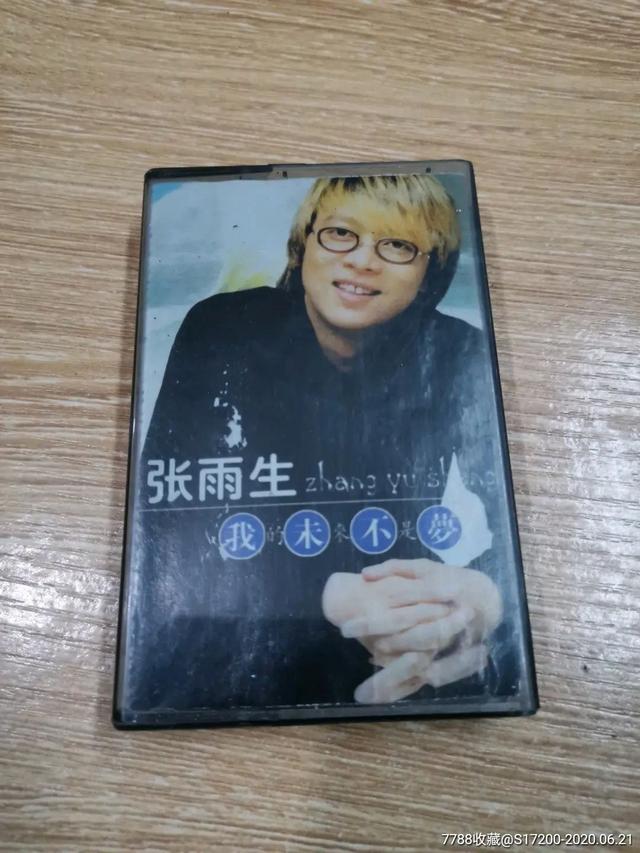 單曲循環(huán)一首歌的朋友圈說說，聽歌句子發(fā)朋友圈循環(huán)？
