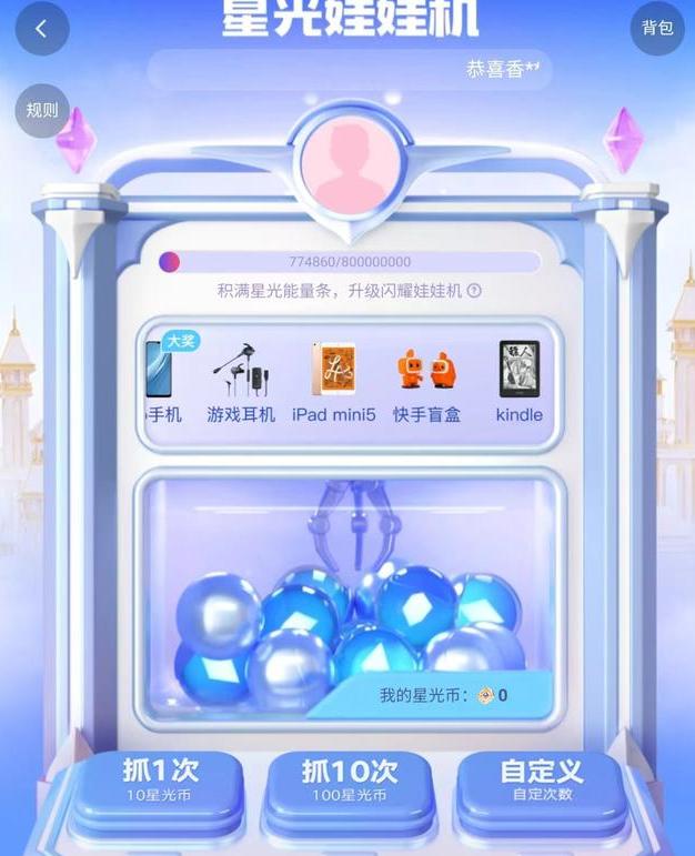 ks直播下載手機(jī)版，ks直播平臺(tái)下載？