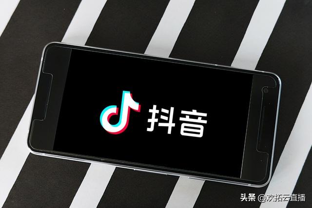 直播軟件哪個最火爆的？直播軟件哪個最火爆的抖音