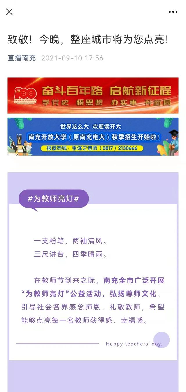 貪吃蛇大橙子的直播間？橙子的直播間叫什么