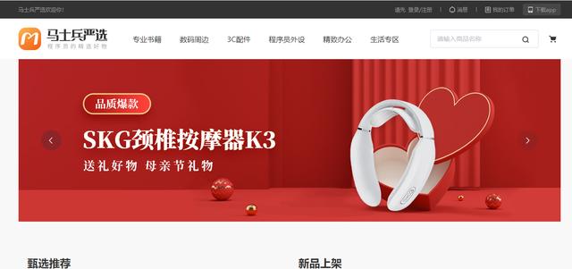 微商城系統(tǒng)開發(fā)商（微商城電商系統(tǒng)開發(fā)商）