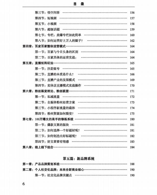 個(gè)人怎么靠流量賺錢計(jì)算方式，個(gè)人怎么靠流量賺錢的？