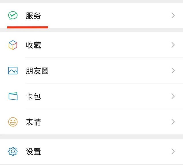 微信視頻號客服熱線，微信視頻號客服電話人工服務(wù)24小時？