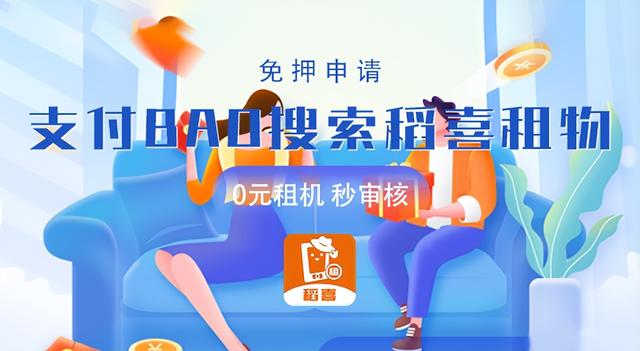 租相機哪個平臺好一些（租相機哪個平臺好免押金）