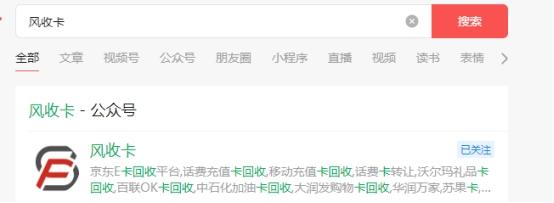蘋(píng)果手機(jī)京東分期付款怎么弄（京東買(mǎi)東西怎么分期）