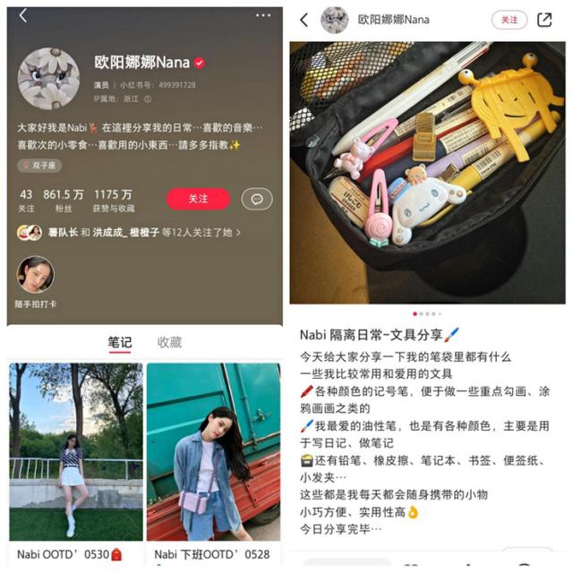 粉絲經(jīng)濟(jì)的現(xiàn)狀與趨勢2020，粉絲經(jīng)濟(jì)的現(xiàn)狀與趨勢2021？