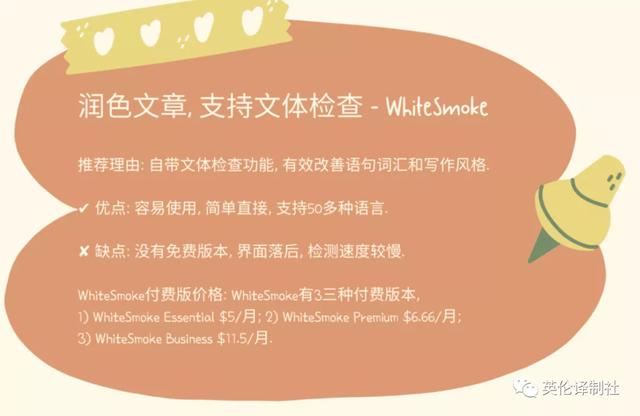 論文修改平臺哪家好些（修改論文的網(wǎng)站）