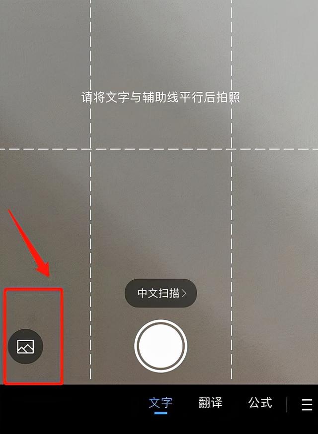 抖音上的圖片怎么保存到手機(jī)無水印，抖音上的圖片怎么保存到手機(jī)無水印上？