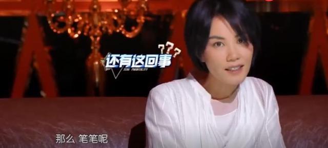 周筆暢個(gè)人資料簡(jiǎn)介及老公是誰（周筆暢個(gè)人資料簡(jiǎn)介及老公王雯）
