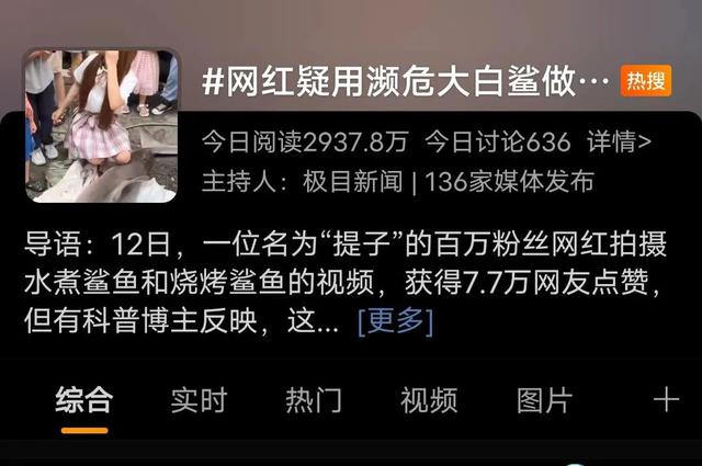 抖音網(wǎng)紅莉哥怎么了到底，抖音女網(wǎng)紅莉哥怎么了？