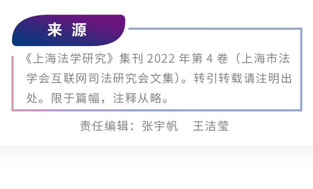 閑魚小法庭買家必輸 還能退貨嗎（閑魚小法庭買家必輸 信用影響）