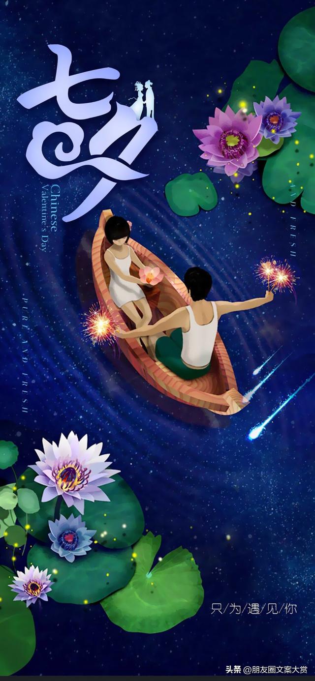 朋友結(jié)婚發(fā)朋友圈文案祝福語(yǔ)（朋友結(jié)婚發(fā)朋友圈文案搞笑）