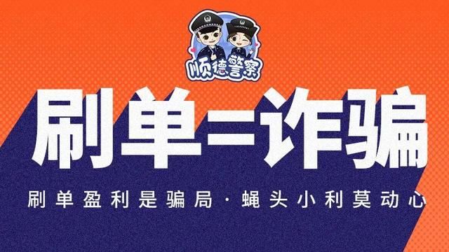 那些點(diǎn)贊兼職是真的嗎（點(diǎn)贊員兼職軟件下載）