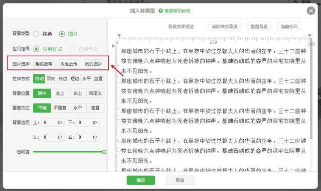 如何制作精美的公眾號文章（如何制作公眾號文章編輯）