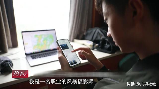 十二級風力歌謠視頻（新版十二級風力歌）