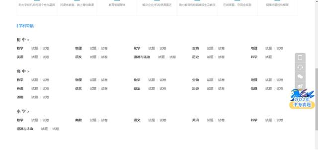 小廣告多的網(wǎng)站軟件推薦（小廣告多的網(wǎng)站軟件有哪些）