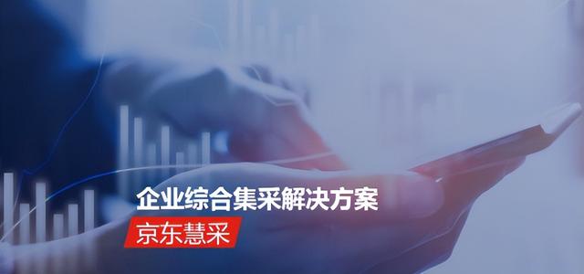 京東采購(gòu)中是什么鬼.要多久,一個(gè)月嗎，京東顯示采購(gòu)中一般要多久才能到？
