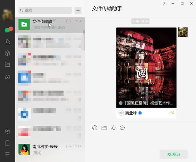 怎樣下載視頻號視頻，如何下載視頻號的視頻？