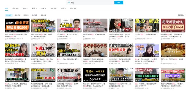 聽歌賺錢_輕松賺3000元下載，聽音樂賺錢appqq提現(xiàn)？