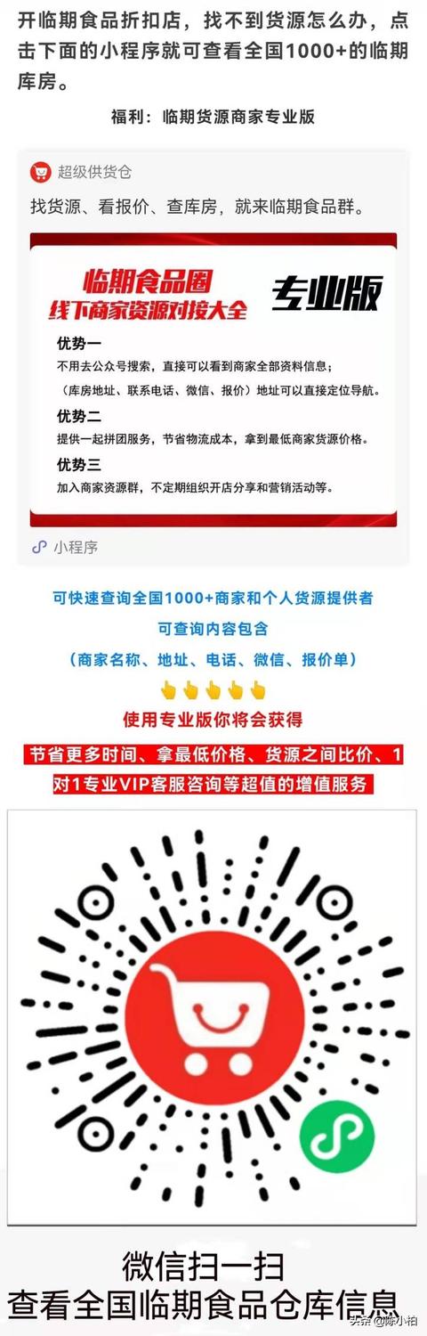 022賺錢項(xiàng)目穩(wěn)賺（2022賺錢項(xiàng)目0本金）"