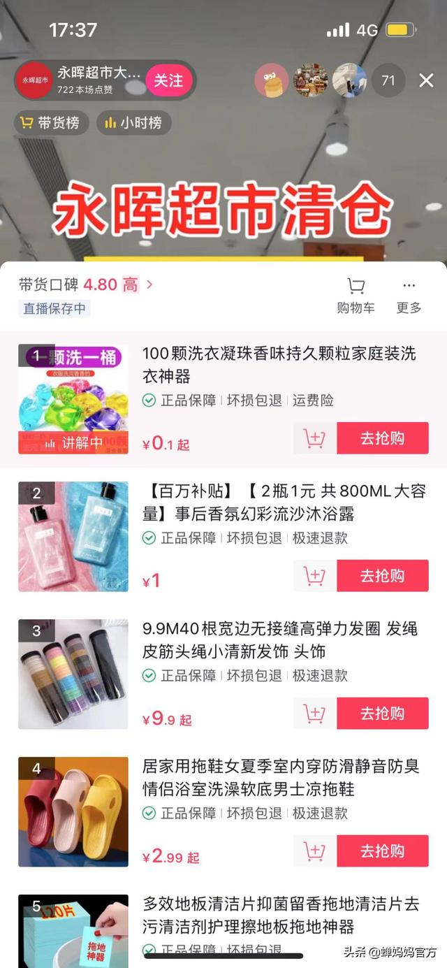 抖音起號邏輯，抖音起號做什么內(nèi)容？