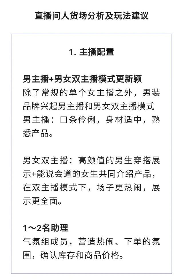 音樂直播間介紹怎么寫吸引人（抖音直播間介紹怎么寫吸引人）