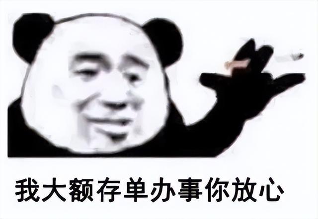 000萬存銀行一年多少利息，500萬存銀行一年多少利息？"