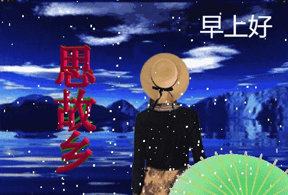 早上好的朋友圈說說正能量，早上好的朋友圈說說正能量帶圖片？
