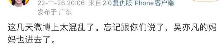 吳亦凡14歲上海粉絲懷孕了嗎，吳亦凡14歲上海粉絲懷孕是真的嗎？